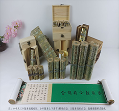 宿豫胡也佛金瓶梅秘戏图3卷-小中大三版